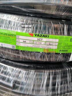 YAZAKI สายไฟกลมดำ VCT 3x6 SQMM. สายไฟ 3x6 ยี่ห้อยาซากิ ม้วนละ 100 เมตร