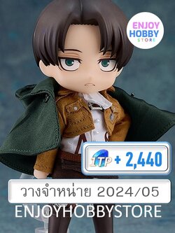 พรีออเดอร์ Nendoroid Doll Levi Attack on Titan (วางจำหน่าย 2024/05)
