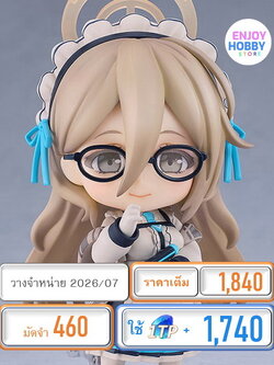 พรีออเดอร์ 23074 Nendoroid Akane Murokasa Blue Archive (ปิด 04/01 วางจำหน่าย 2026/07)