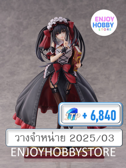 P scale Kurumi Tokisaki <Rasiel> Ver. 1/7 Date A Live (ปิด 08/09 วางจำหน่าย 2025/03)