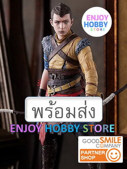 พร้อมส่ง Pop Up Parade Atreus God Of War Ragnarok
