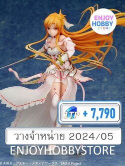 พรีออเดอร์ scale Asuna Stacia 1/7 Sword Art Online Alicization War Of Underworld (วางจำหน่าย 2024/05)