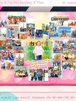 กรอบรูปงานเกษียณ ขนาด 20x24นิ้ว