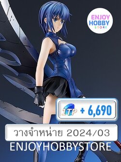 พรีออเดอร์ scale Ciel Seventh Holy Scripture 3rd Cause Of Death-Blade Tsukihime A Piece Of Blue Glass Moon (วางจำหน่าย 2024/03)