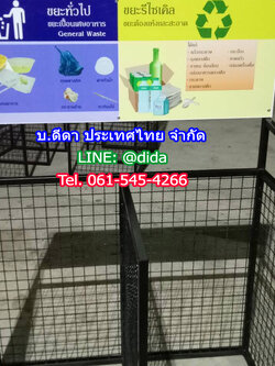 แท่นวางถังขยะแบบตะแกรงเหล็ก ขนาด 2 ช่อง