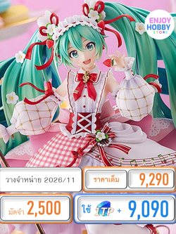 พรีออเดอร์ 21909 scale Hatsune Miku: 15th Anniversary Ver. 1/7 (ปิด 07/09 วางจำหน่าย 2026/11)