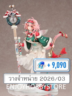 พรีออเดอร์ scale Arknights Goldenglow Maiden For The Bright Night VER. 1/7 (ปิด 01/02 วางจำหน่าย 2026/03)