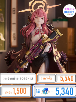 พรีออเดอร์ 22041 scale Aru 1/7 Blue Archive (วางจำหน่าย 2026/12)