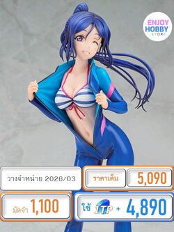 พรีออเดอร์ 20751 scale Live! Sunshine!! Kanan Matsuura Wetsuit Ver. 1/7 (ปิด 16/08 วางจำหน่าย 2026/03)