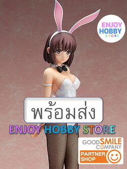 พร้อมส่ง 22709 scale Saekano: How to Raise a Boring Girlfriend Flat: Megumi Kato Bunny Ver. 1/4 มือ 2 สภาพใหม่