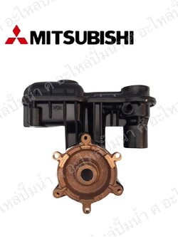 อะไหล่มิตซู #ชุดตัวเรือนปั๊มมิตซู WP-155 Q3,Q5 แท้