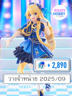 พรีออเดอร์ scale Iris Light Novel Idol Ver. Kono Subarashii Sekai Ni Bakuen Wo (ปิด 05/01 วางจำหน่าย 2025/09)