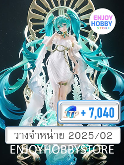 P scale Hatsune Miku Feat. Yoneyama Mai 1/7 (วางจำหน่าย 2025/02)