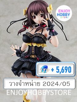 พรีออเดอร์ scale Yunyun Gothic Lolita Dress Ver. 1/7 Kono Subarashii Sekai Ni Bakuen Wo! (ปิด 01/10 วางจำหน่าย 2024/05)