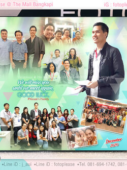 กรอบรูปแฟร์เวล ขนาด 15x15 นิ้ว