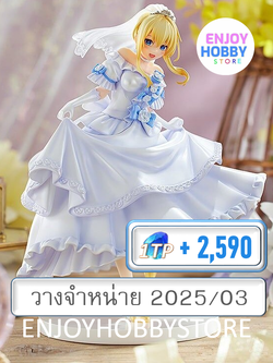 P scale God's Blessing Darkness Light Novel 10th Anniversary Ver. (วางจำหน่าย 2025/03)