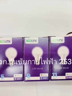 ECOLINK หลอดไฟ LED Bulb 5W 7W 9W 11W 13W แสงขาว แสงส้ม ขั้วเกลียว E27 อีโคลิงก์ ประกันคุณภาพโดย Signify