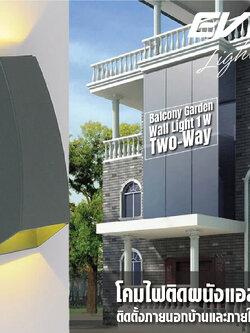 โคมแอลอีดี สำหรับติดผนัง ภายใน ขนาด 1 วัตต์ แสงเหลือง