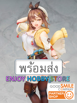 พร้อมส่ง 17334 scale Ryza (Reisalin Stout) 1/7 มือ 1 กล่องคม