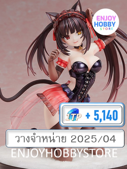 P scale Light Novel Kurumi Tokisaki Cat Ears Ver. 1/7 Date A Bullet (ปิด 21/07 วางจำหน่าย 2025/04)