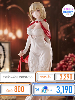 พรีออเดอร์ 21612 TENITOL TALL Falin Dress style ver. (ปิด 14/09 วางจำหน่าย 2026/05)