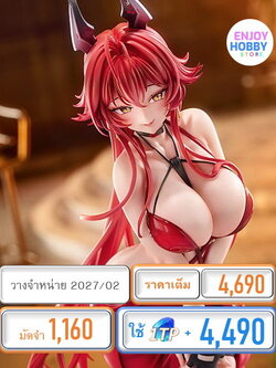 พรีออเดอร์ 23082 scale Red Hood - Nonsense Red 1/7 GODDESS OF VICTORY: NIKKE (ปิด 11/01 วางจำหน่าย 2027/02)