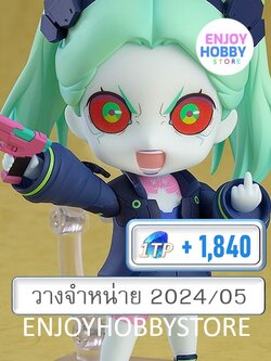 พรีออเดอร์ Nendoroid Rebecca Cyberpunk Edgerunners (วางจำหน่าย 2024/05)