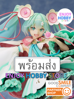 พร้อมส่ง scale Hatsune Miku "Magical Mirai 2021" Ver. 1/7 มือ 1 กล่องคม