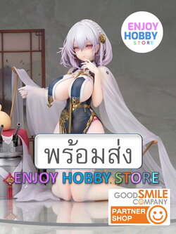 พร้อมส่ง Scale Azur Lane Sirius Blue Waves and Clouds Ver. 1/7 มือ 2 สภาพใหม่