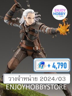 พรีออเดอร์ scale THE WITCHER GERALT BISHOUJO STATUE (ปิด 07/09 วางจำหน่าย 2024/03)