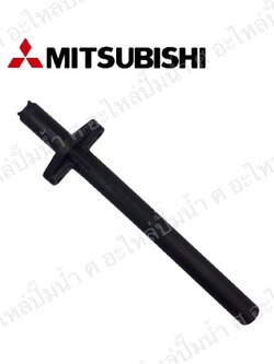 อะไหล่มิตซู #ท่อส่งน้ำลงถังมิตซู WP 105-155 N,P,Q-Q3 แท้ 3/4