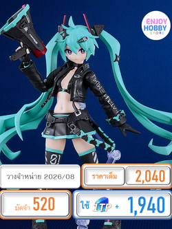 พรีออเดอร์ 22487 PLAMATEA Hatsune Miku: Chuocho Tactical Craft Ver. (ปิด 23/11 วางจำหน่าย 2026/11)