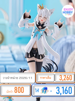 พรีออเดอร์ 22349 figma Shirakami Fubuki hololive production (ปิด 02/11 วางจำหน่าย 2026/11)