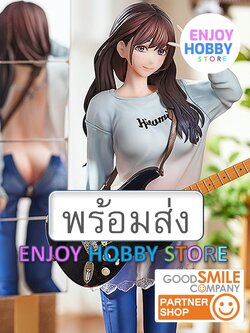 พร้อมส่ง 09456 scale Guitar MeiMei Flower & Mirror มือ 1 กล่องคม
