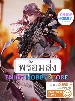 พร้อมส่ง 22706 scale Girls' Frontline ST AR-15 1/7 มือ 2 สภาพใหม่