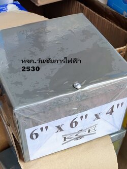 PULLBOX พลูบ๊อกเหล็ก ขนาด 6x6x4 นิ้ว กล่องเหล็กพักสายไฟ พลูบ๊อก KMC 1 กล่อง