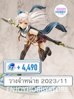 พรีออเดอร์ scale Fie Claussell The Legend of Heroes (วางจำหน่าย 2023/11)