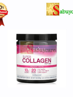 Neocell Super Collagen Powder { ชนิดผง } Type 1 & 3, 7 oz ของแท้ อย. ไทย (1 กระปุก 200g)