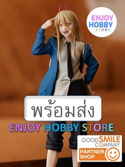 พร้อมส่ง 10000 Pop Up Parade Power Chainsaw Man มือ 1 กล่องคม ENJOYHOBBY