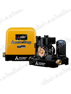 ปั๊มน้ำอัตโนมัติอินเวอร์เตอร์ มิตซูบิชิ รุ่น IP-505R