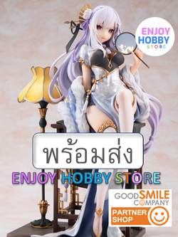 พร้อมส่ง 21412 scale Emilia Graceful beauty ver. 1/7 มือ 2 สภาพใหม่ กล่องคม