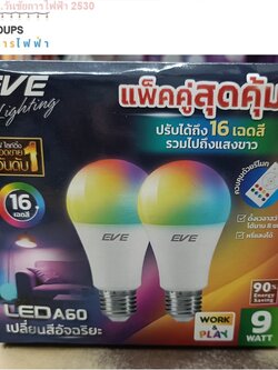 EVE ( แพ็คคู่ ) หลอดแอลอีดี A60 พร้อมรีโมท เปลี่ยนสีได้ 16 เฉดสี ปรับหรี่แสงได้ ขนาด 9W ขั้ว E27