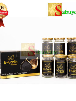 B-Garlic บีการ์ลิค " 6 ขวด " กระเทียมดำ รสหวาน ทานง่าย ( 1 ขวด/60 กรัม x6)