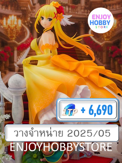 P scale Darkness Fairy Tale Ver. 1/7 Kono Subarashii (วางจำหน่าย 2025/05)