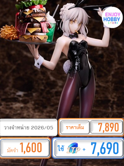 พรีออเดอร์ 20587 scale Fate/Grand Order Saber/Altria Pendragon(Alter) Bunny Ver. 1/7 (ปิด 25/07 วางจำหน่าย 2026/05)