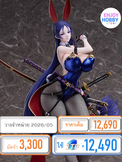 พรีออเดอร์ 22357 1/4 Minamoto-no-Raikou: Bunny Girl Style Fate/Grand Order (ปิด 16/11 วางจำหน่าย 2026/06)