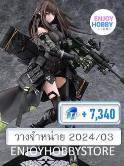 พรีออเดอร์ scale M4A1 MOD3 1/7 Girls' Frontline (ปิด 20/08 วางจำหน่าย 2024/03)