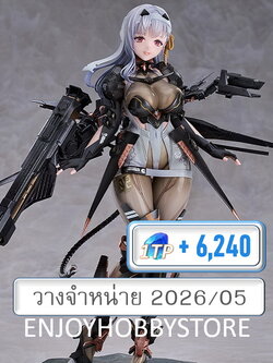 พรีออเดอร์ 18805 scale Modernia 1/7 Goddess Of Victory: Nikke (วางจำหน่าย 2026/05)