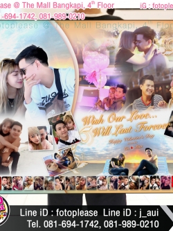 กรอบรูปครบรอบ ขนาด 24x30 นิ้ว