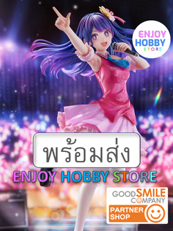 พร้อมส่ง 21955 scale [Oshi no Ko] Ai 1/7 มือ 2 สภาพใหม่